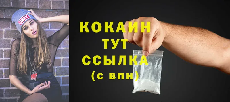 Что такое Долинск СК  COCAIN  Гашиш  Бошки Шишки 