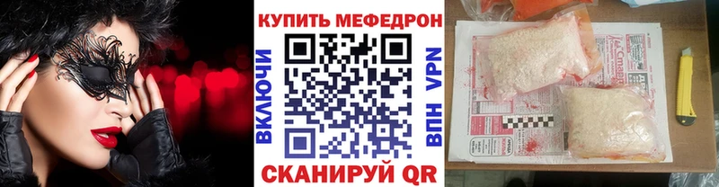 Названия наркотиков Долинск КОКАИН  МАРИХУАНА  МЕФ  Псилоцибиновые грибы  ГАШИШ 