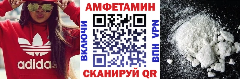 Amphetamine Розовый  как найти наркотики  Долинск 