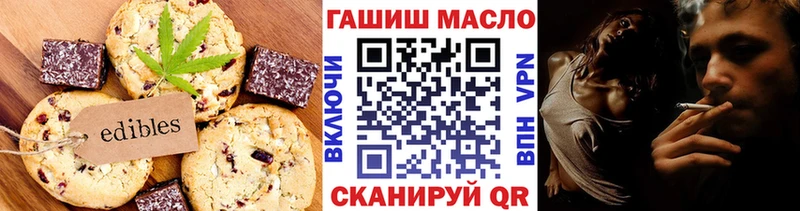 Canna-Cookies конопля  цена   shop состав  Долинск 