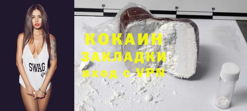 наркотики  mega зеркало  Cocaine VHQ  Долинск 