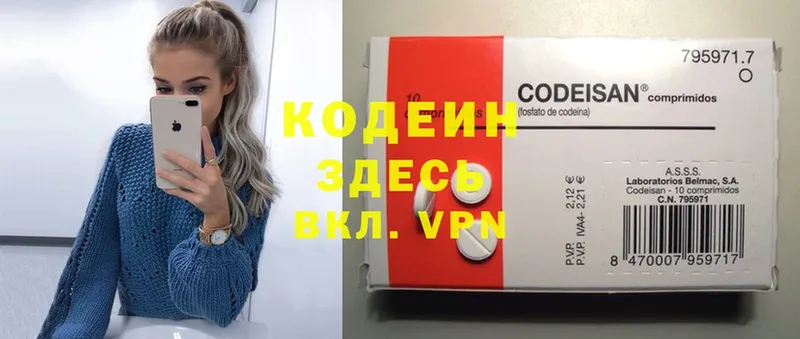 kraken ТОР  Долинск  Codein напиток Lean (лин) 