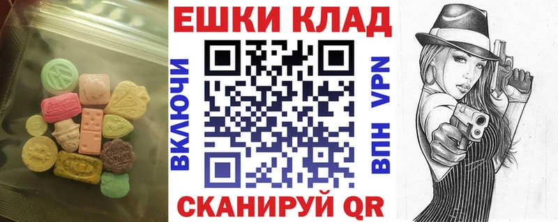 Экстази 300 mg Долинск