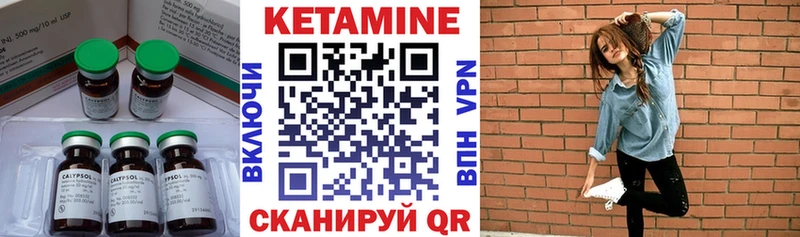 дарнет шоп  Долинск  КЕТАМИН VHQ 
