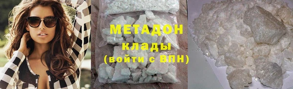 спайс Беломорск