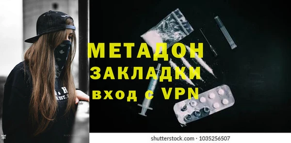 мет Белоозёрский
