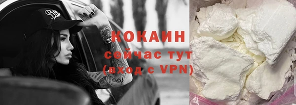 мет Белоозёрский