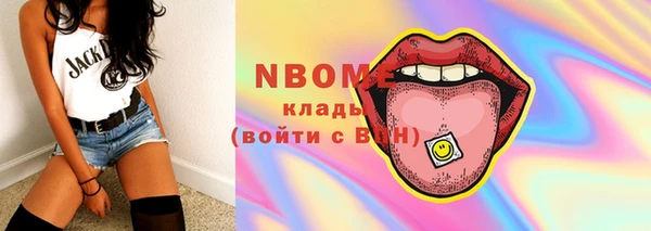 спайс Беломорск