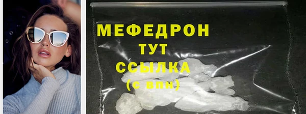 мет Белоозёрский