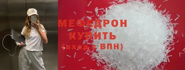 трава Белокуриха