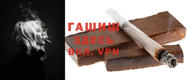 трава Белокуриха