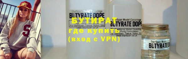 спайс Беломорск