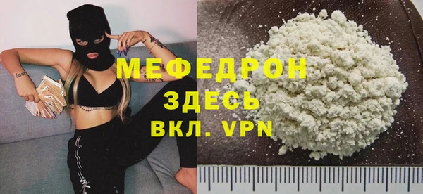 мет Белоозёрский