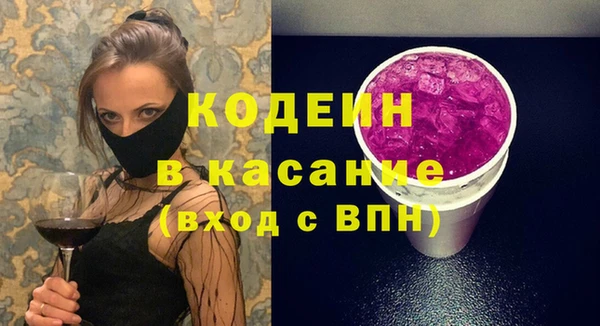 спайс Беломорск