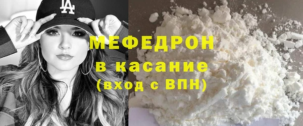 трава Белокуриха