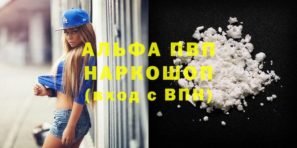 спайс Беломорск