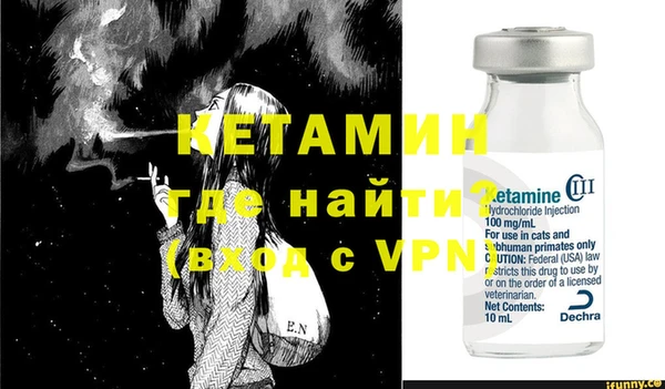 MESCALINE Балахна