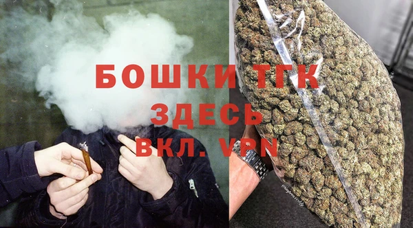 спайс Беломорск