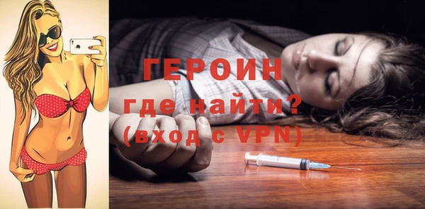 спайс Беломорск
