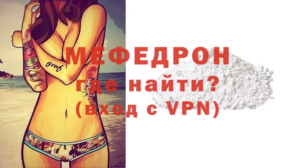 спайс Беломорск