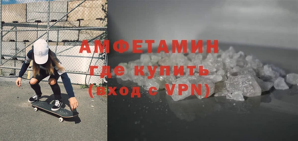 трава Белокуриха