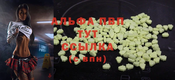мет Белоозёрский