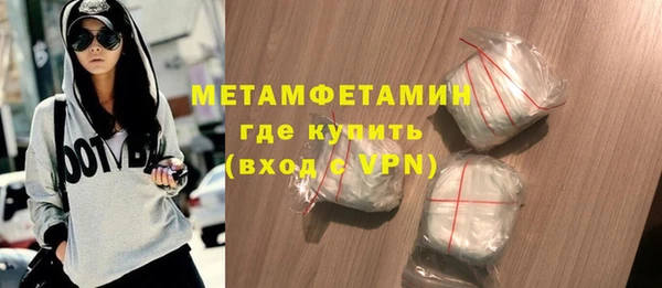 трава Белокуриха