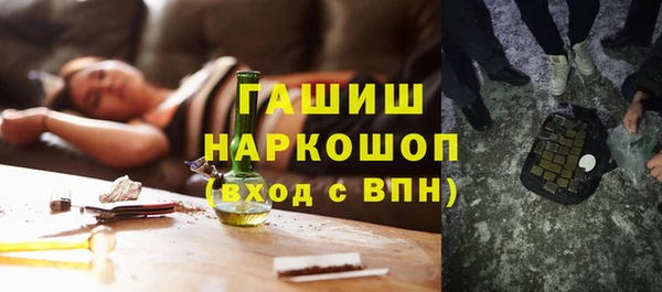 трава Белокуриха