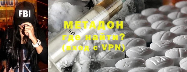 спайс Беломорск