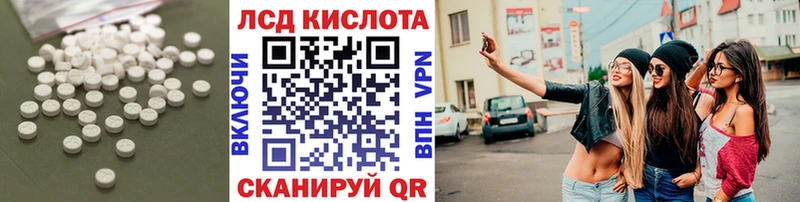 ЛСД экстази ecstasy  мориарти как зайти  Долинск 
