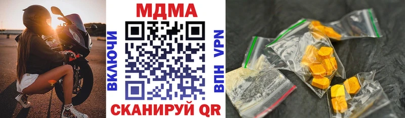 МДМА crystal  где купить наркоту  блэк спрут ТОР  Долинск 