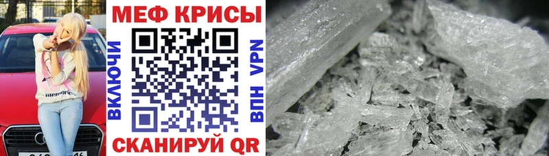 Мефедрон mephedrone MEGA ссылки Долинск