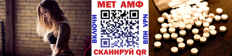 Метамфетамин кристалл Долинск