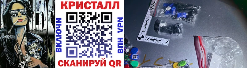 закладка Долинск Первитин мет