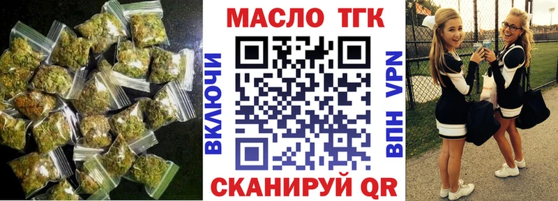ТГК жижа  Долинск 
