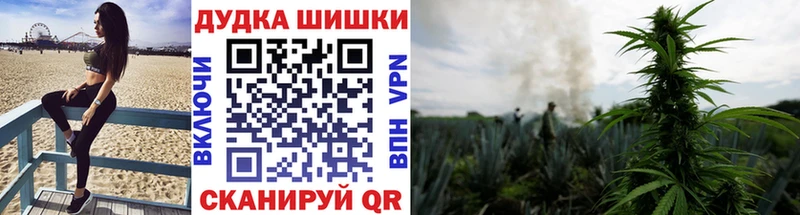 Марихуана OG Kush  блэк спрут онион  Долинск 